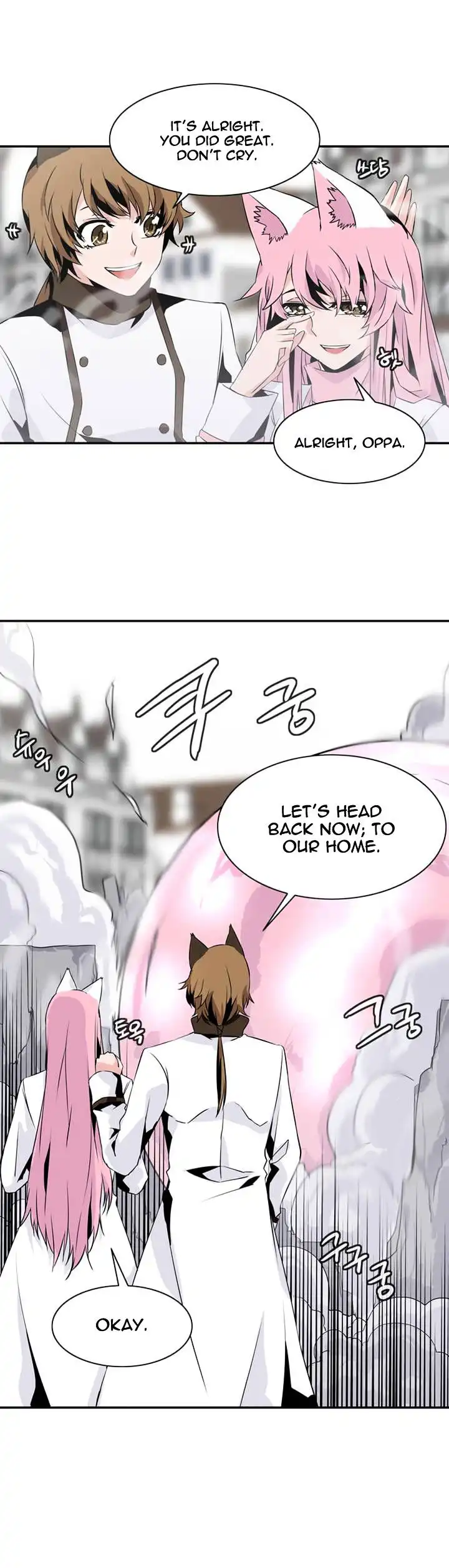 Wizardly Tower Chapter 59 19